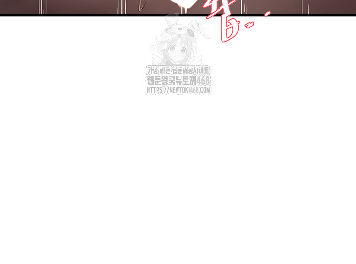 The Hole Diary Raw Chapter 90 - Page 32