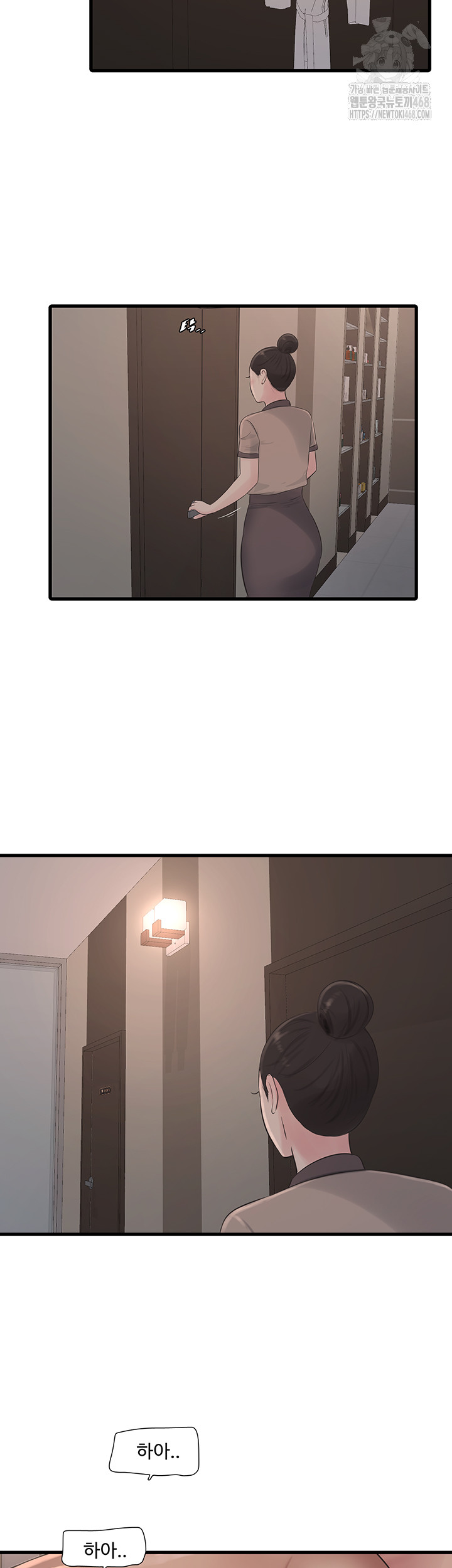 The Hole Diary Raw Chapter 90 - Page 7