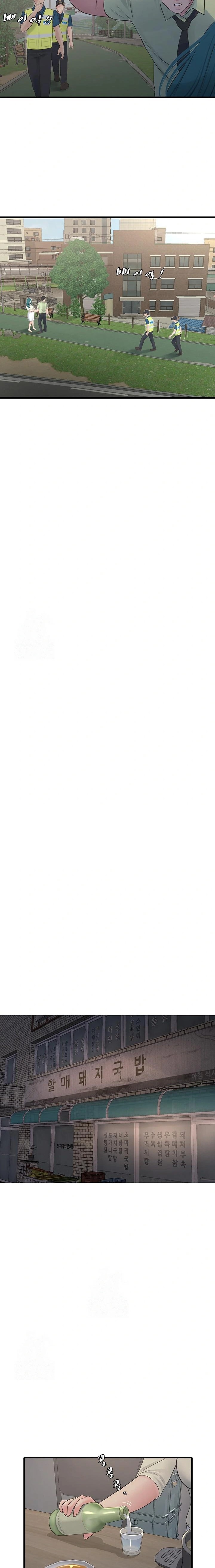 The Hole Diary Raw Chapter 91 - Page 12