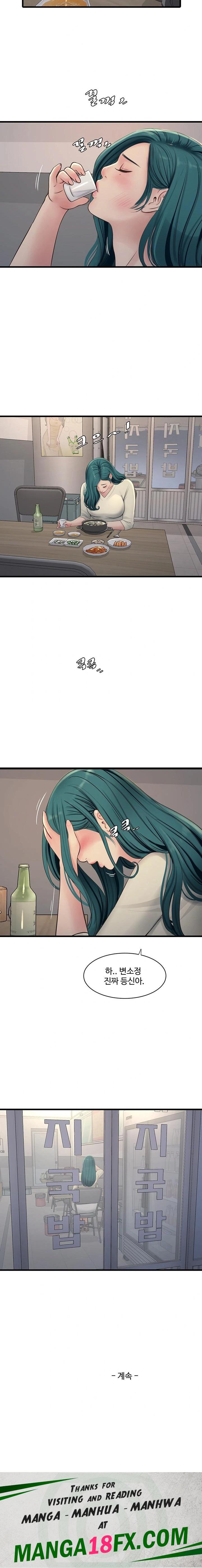 The Hole Diary Raw Chapter 91 - Page 13