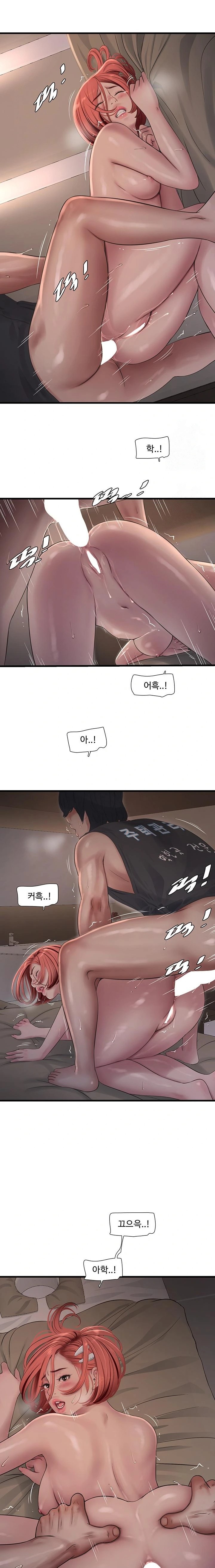 The Hole Diary Raw Chapter 91 - Page 7