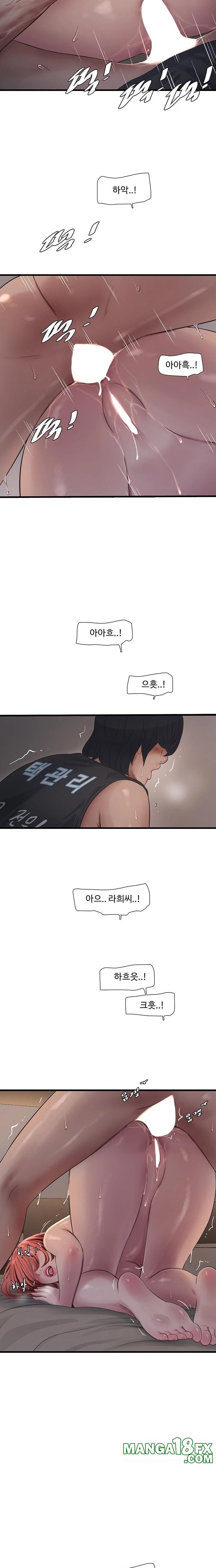 The Hole Diary Raw Chapter 91 - Page 8