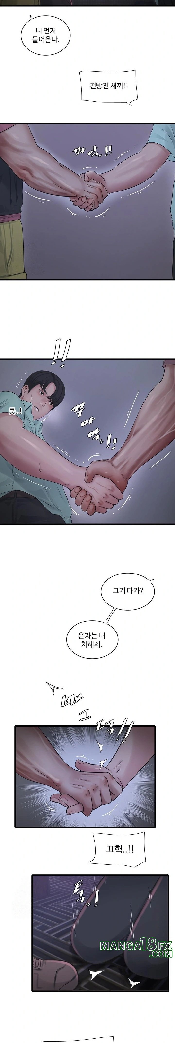 The Hole Diary Raw Chapter 92 - Page 10