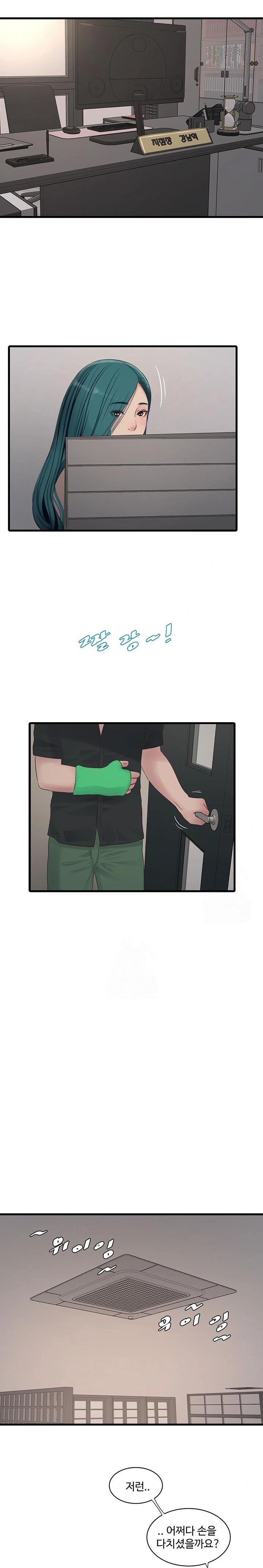 The Hole Diary Raw Chapter 92 - Page 13