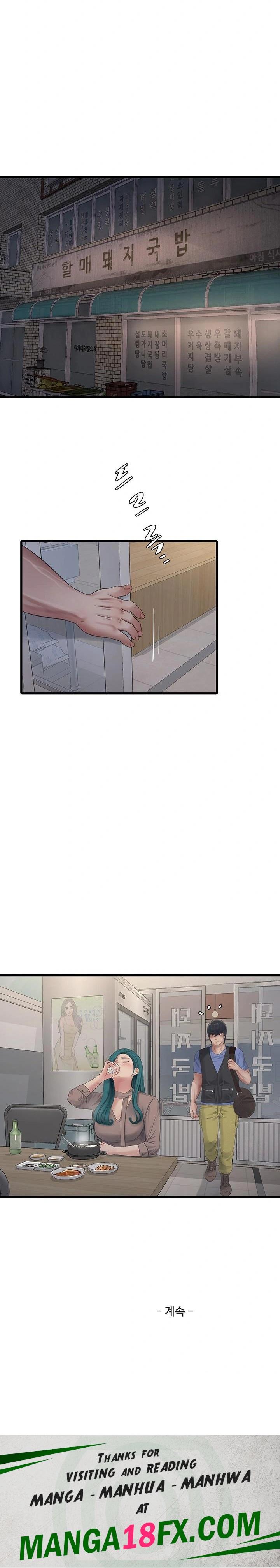 The Hole Diary Raw Chapter 92 - Page 18