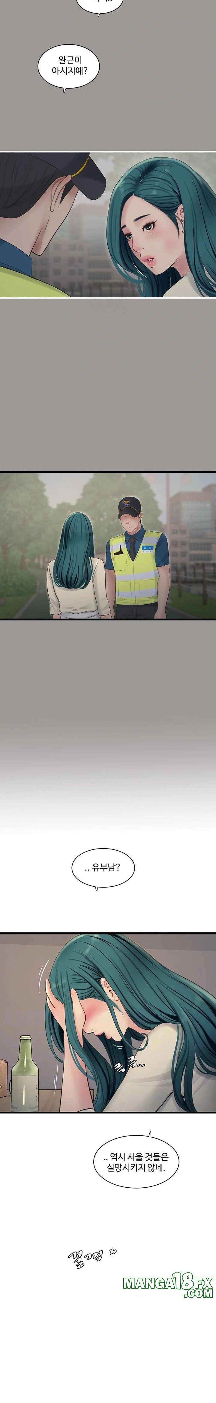 The Hole Diary Raw Chapter 92 - Page 2