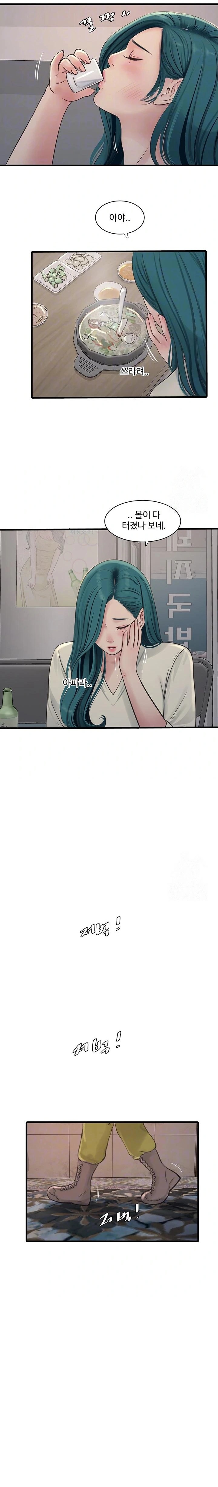 The Hole Diary Raw Chapter 92 - Page 3