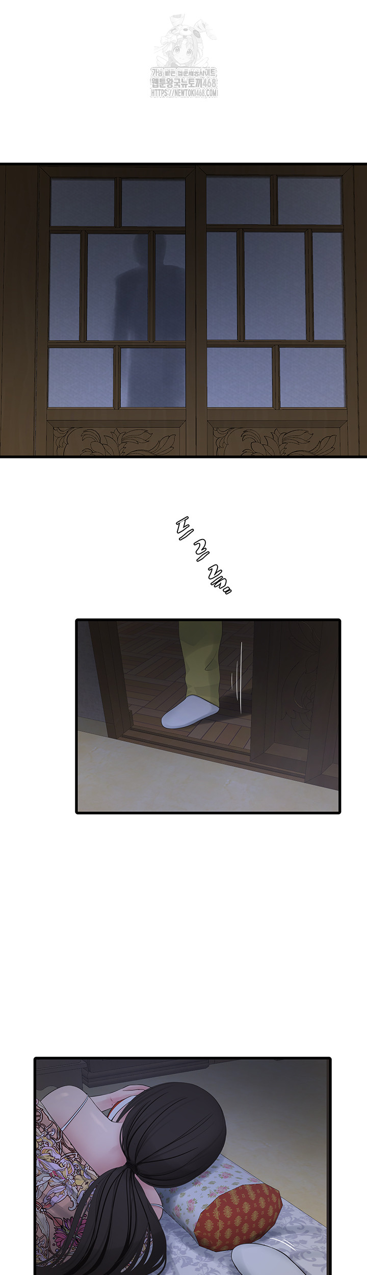 The Hole Diary Raw Chapter 93 - Page 28