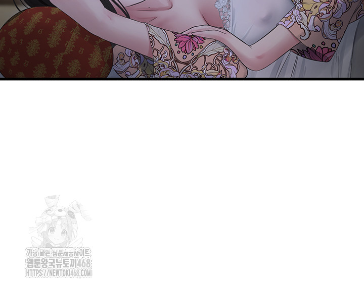 The Hole Diary Raw Chapter 93 - Page 30