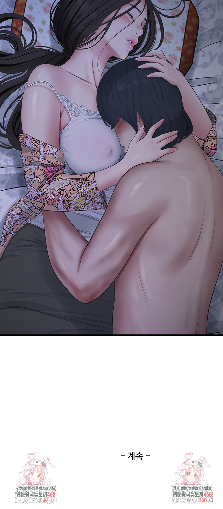 The Hole Diary Raw Chapter 93 - Page 33