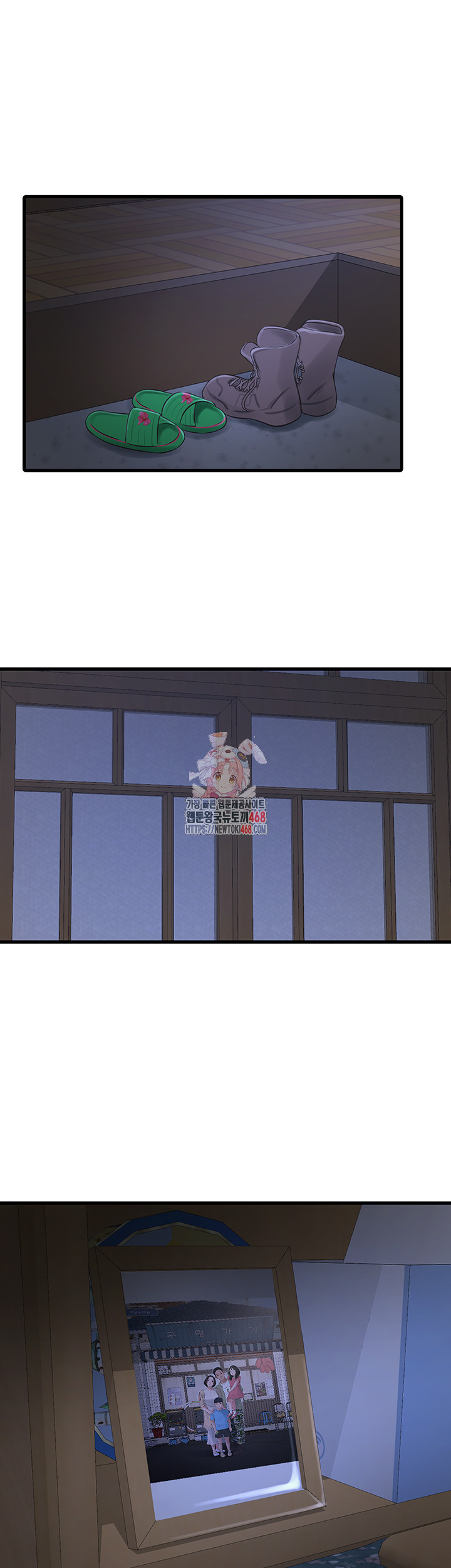 The Hole Diary Raw Chapter 94 - Page 1