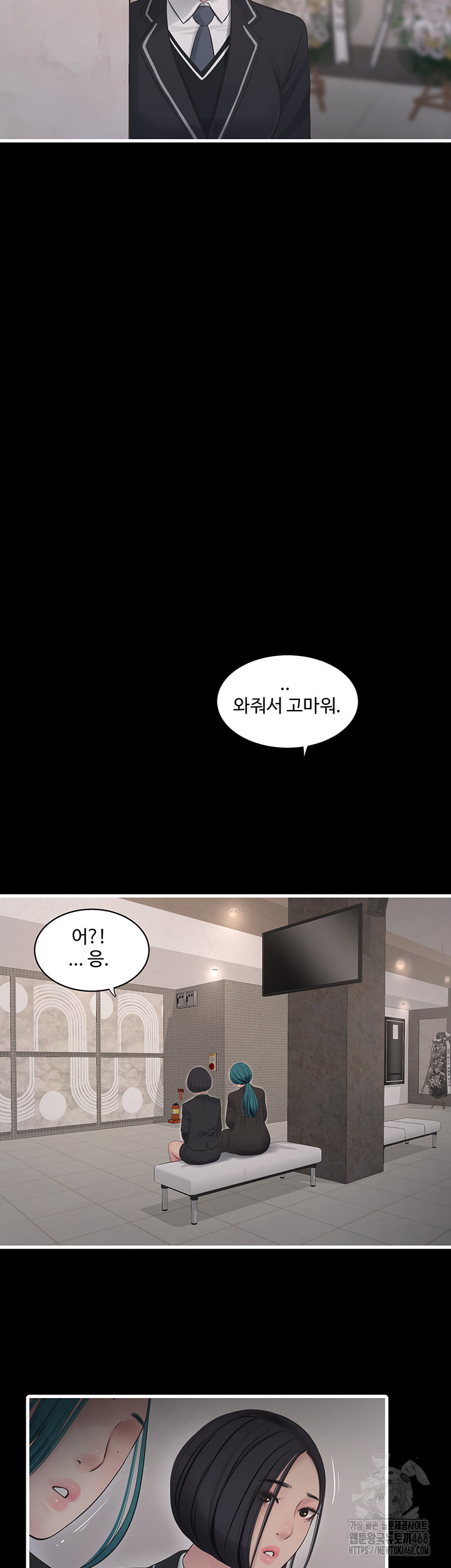 The Hole Diary Raw Chapter 94 - Page 26