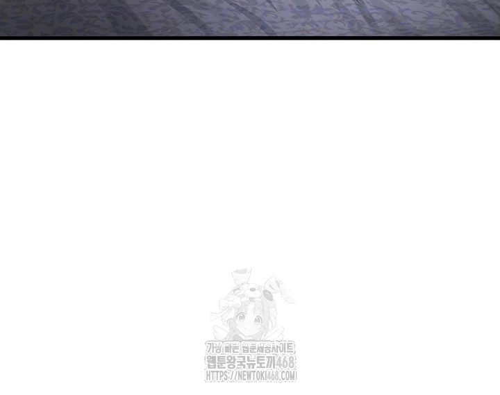 The Hole Diary Raw Chapter 94 - Page 9