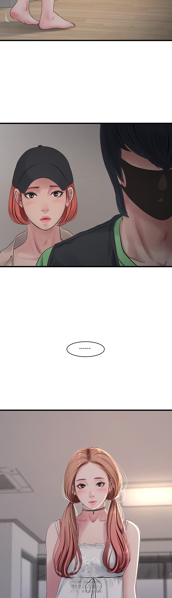 The Hole Diary Raw Chapter 95 - Page 13