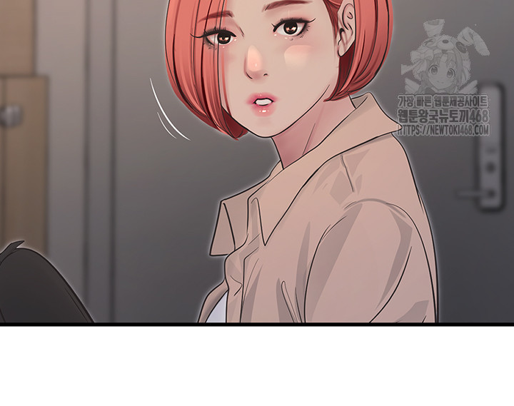 The Hole Diary Raw Chapter 95 - Page 20