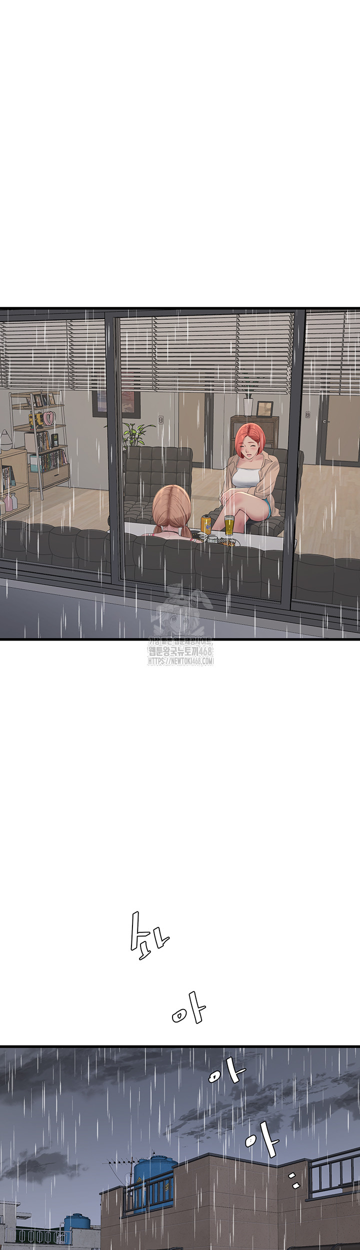 The Hole Diary Raw Chapter 95 - Page 26