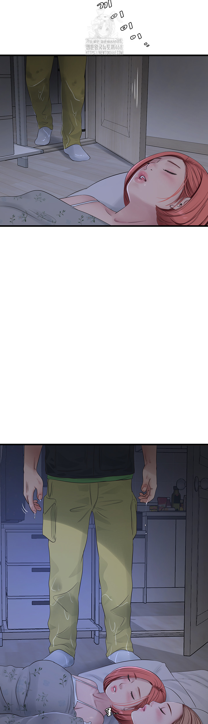 The Hole Diary Raw Chapter 95 - Page 32