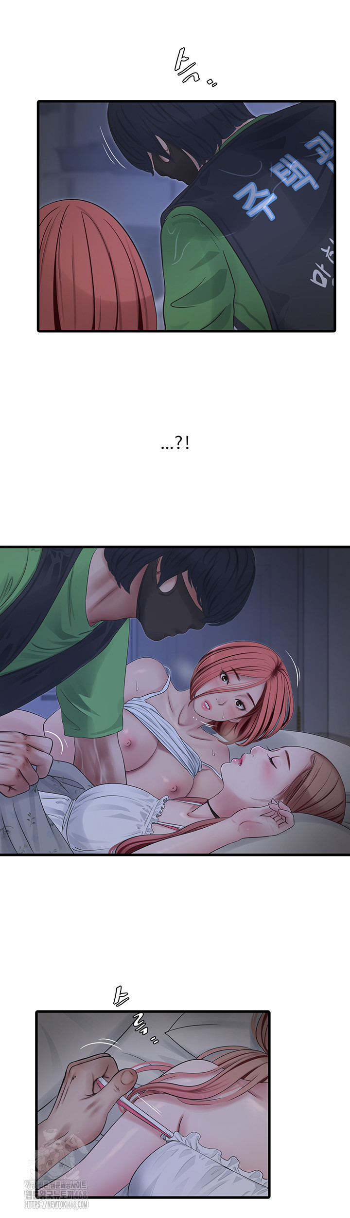 The Hole Diary Raw Chapter 96 - Page 26