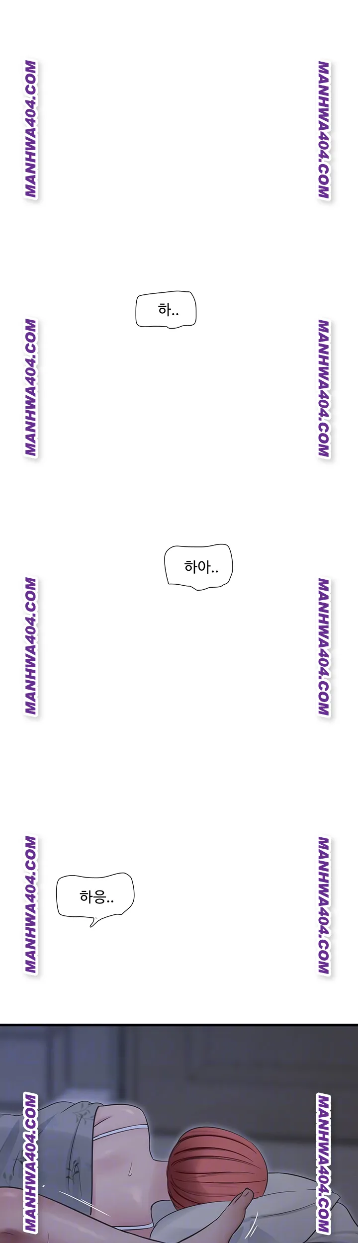 The Hole Diary Raw Chapter 97 - Page 12