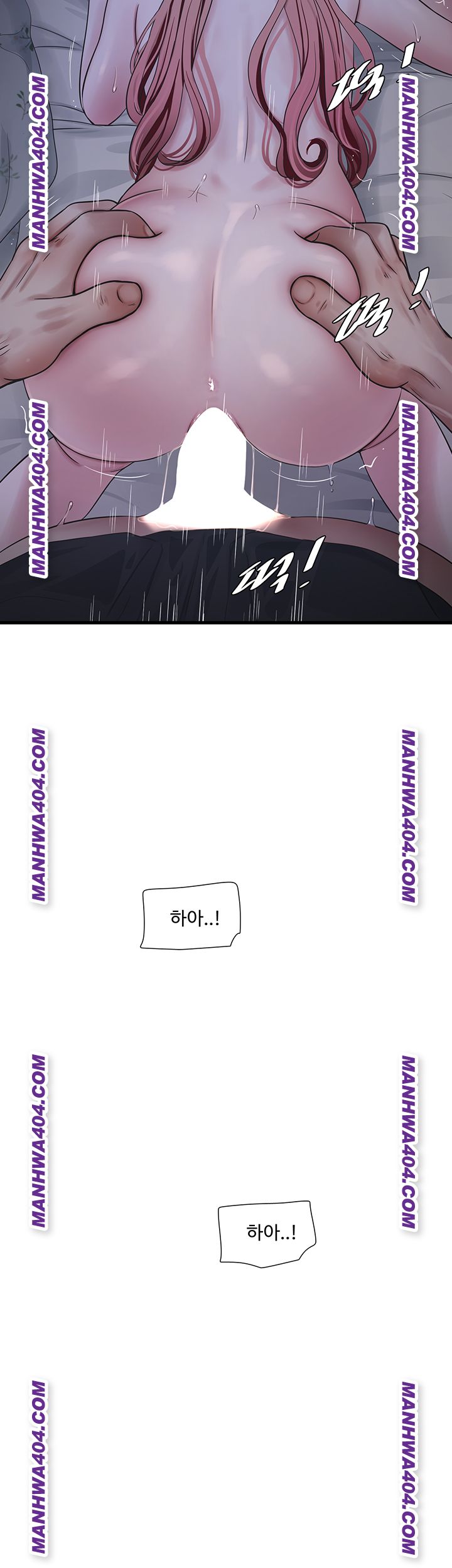 The Hole Diary Raw Chapter 97 - Page 31