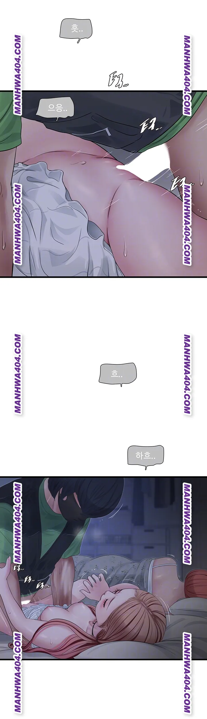 The Hole Diary Raw Chapter 97 - Page 4