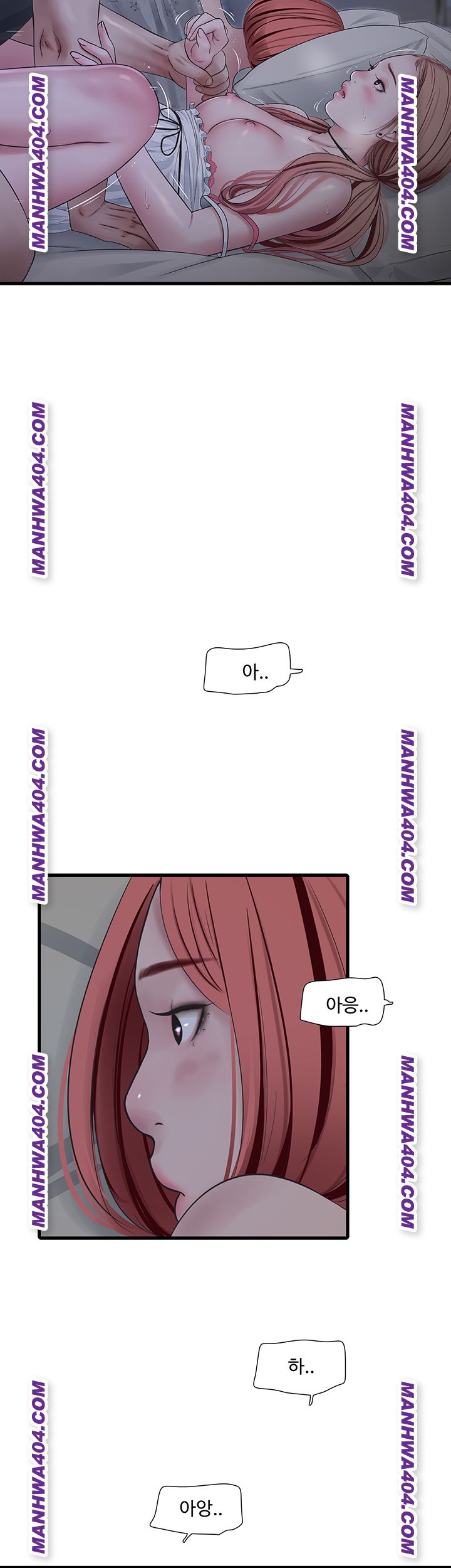 The Hole Diary Raw Chapter 97 - Page 7