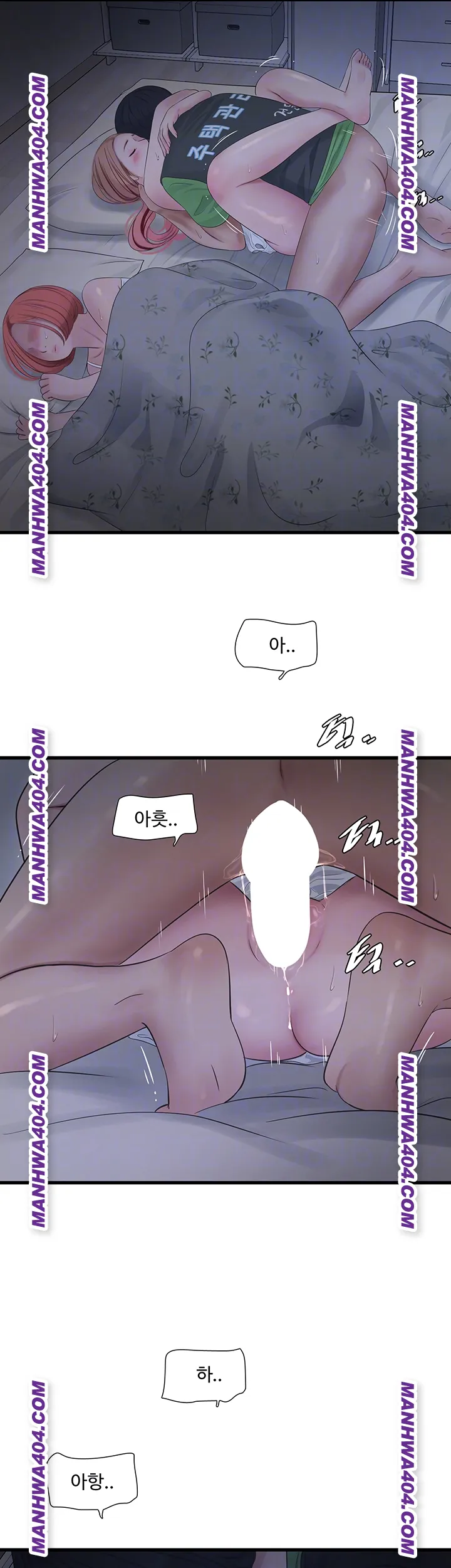 The Hole Diary Raw Chapter 97 - Page 8