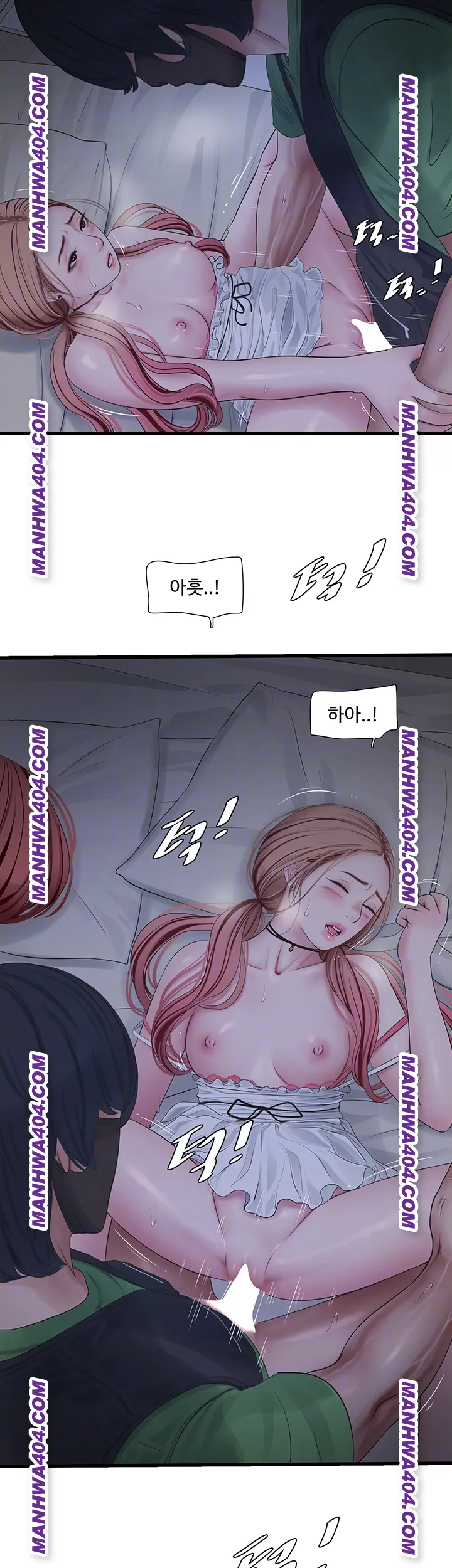 The Hole Diary Raw Chapter 97 - Page 9