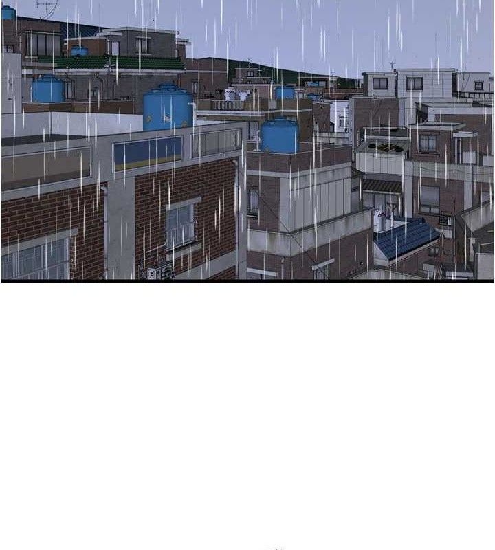 The Hole Diary Raw Chapter 98 - Page 2