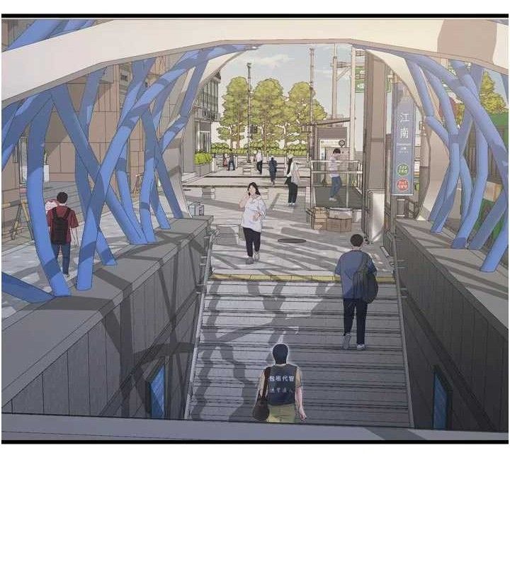 The Hole Diary Raw Chapter 98 - Page 22