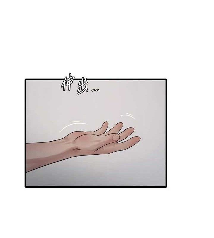 The Hole Diary Raw Chapter 98 - Page 24