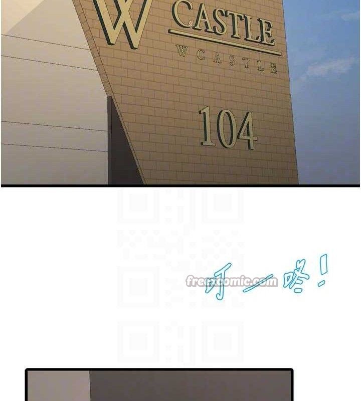 The Hole Diary Raw Chapter 98 - Page 30