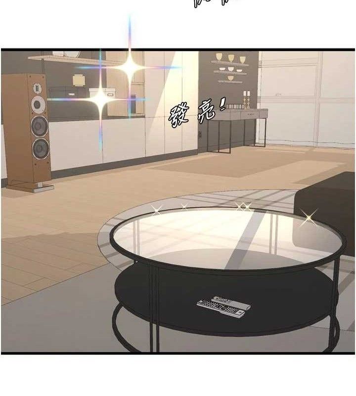 The Hole Diary Raw Chapter 98 - Page 36