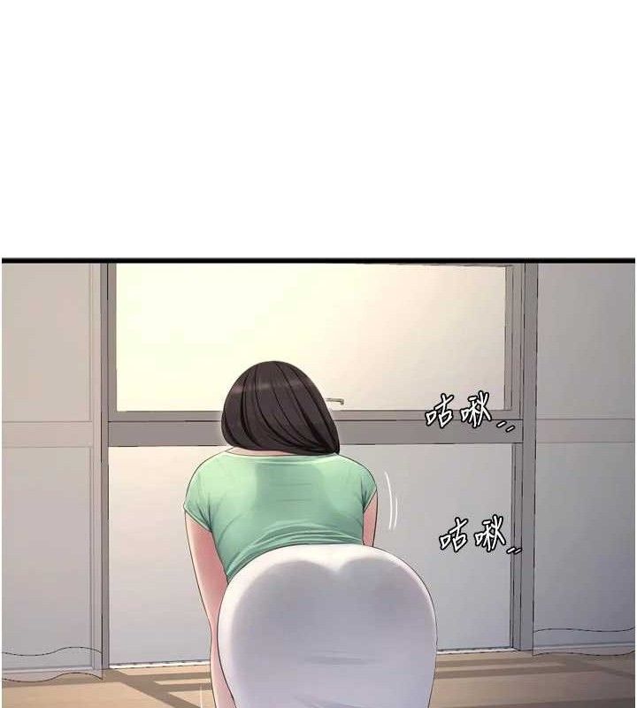 The Hole Diary Raw Chapter 98 - Page 40