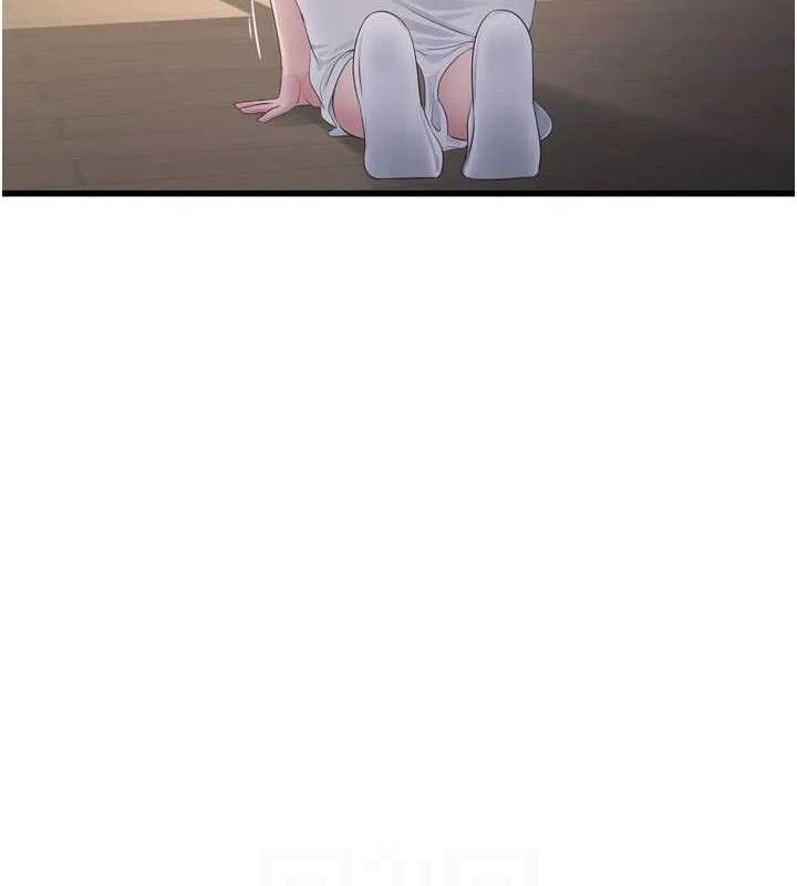 The Hole Diary Raw Chapter 98 - Page 41