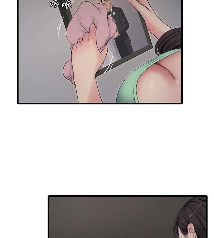 The Hole Diary Raw Chapter 98 - Page 52