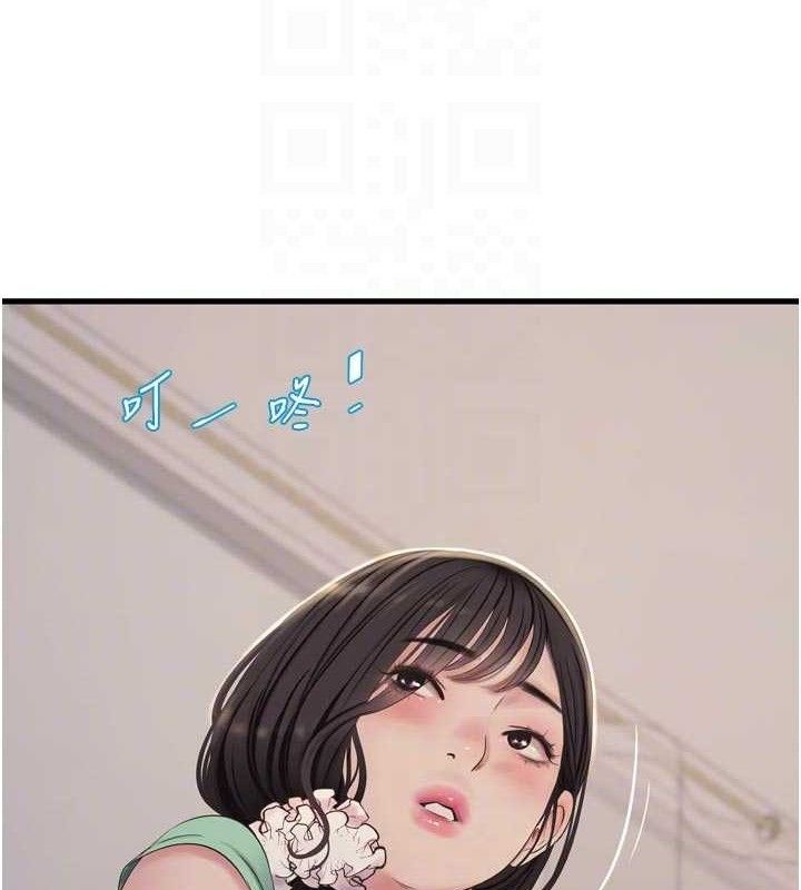 The Hole Diary Raw Chapter 98 - Page 56