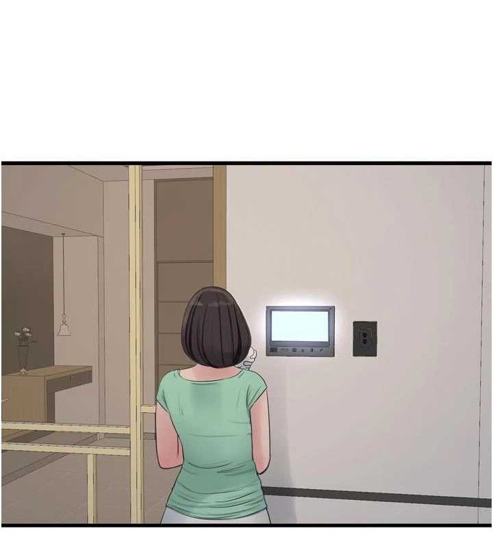 The Hole Diary Raw Chapter 98 - Page 59