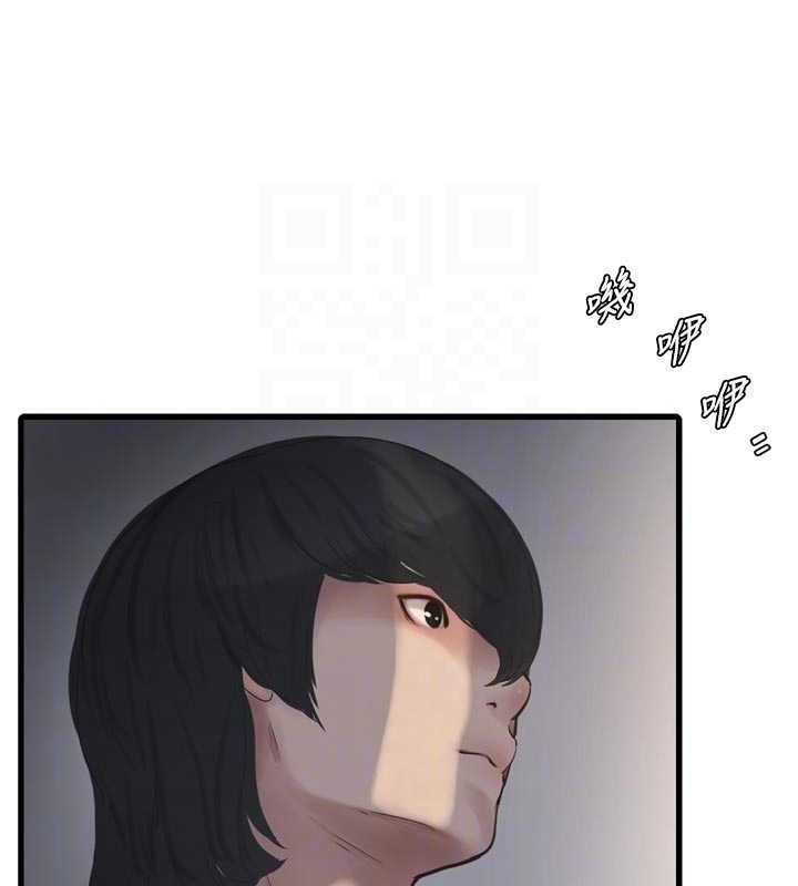 The Hole Diary Raw Chapter 98 - Page 68