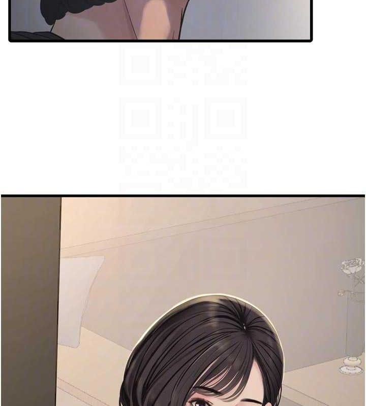 The Hole Diary Raw Chapter 98 - Page 69