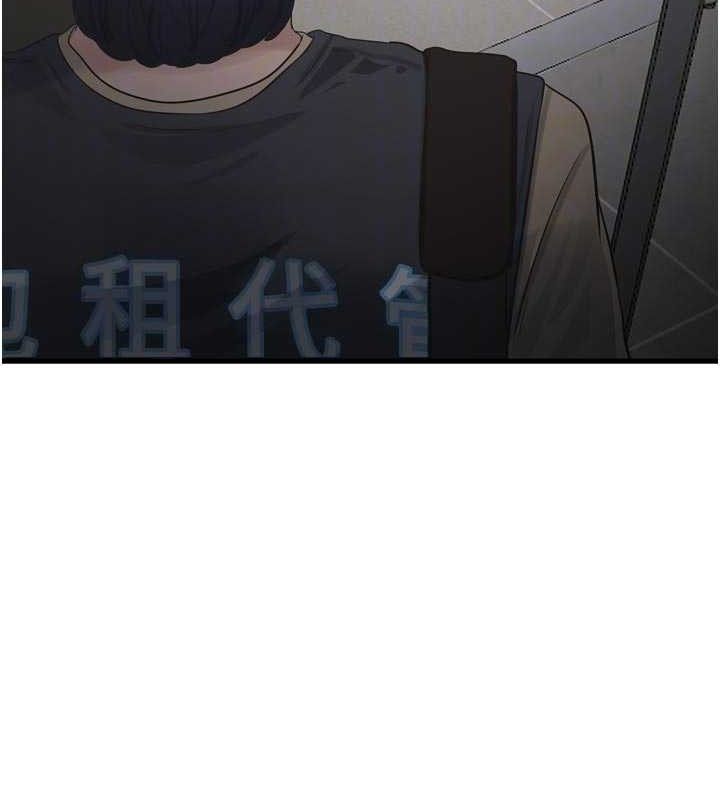 The Hole Diary Raw Chapter 98 - Page 71