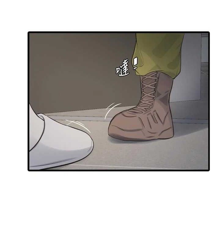 The Hole Diary Raw Chapter 98 - Page 74