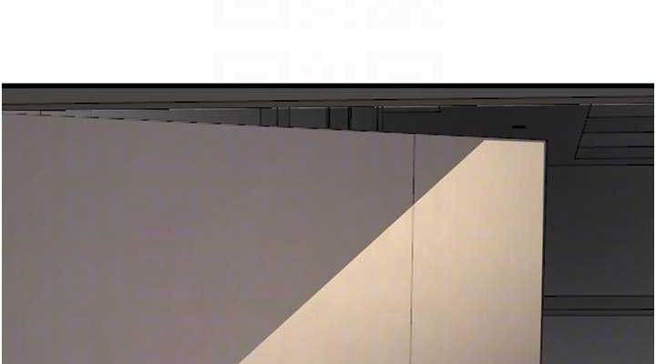 The Hole Diary Raw Chapter 98 - Page 76