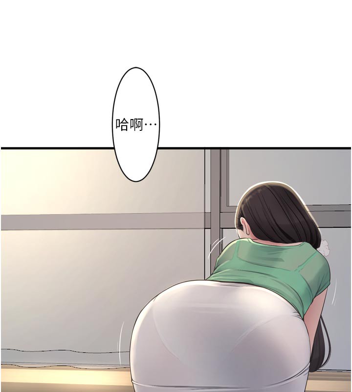 The Hole Diary Raw Chapter 99 - Page 28