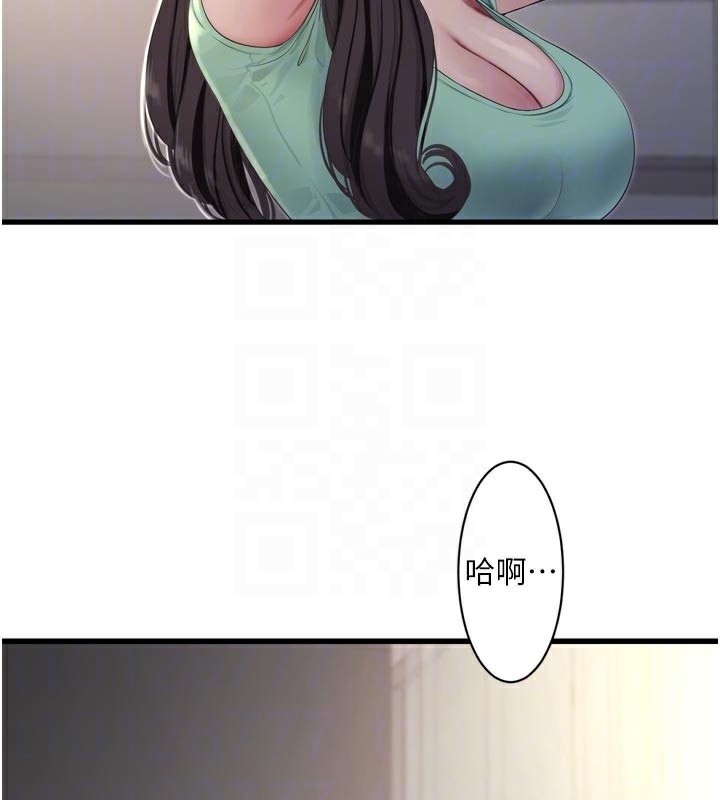The Hole Diary Raw Chapter 99 - Page 34