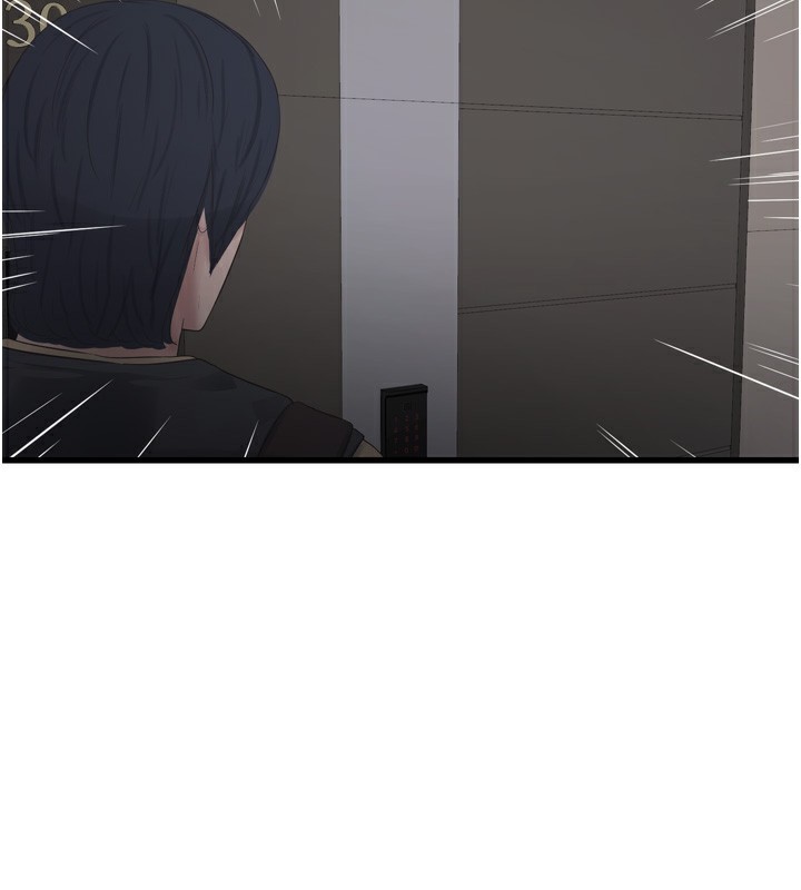 The Hole Diary Raw Chapter 99 - Page 82