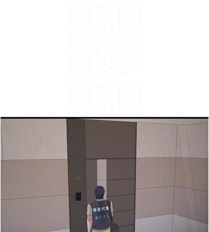 The Hole Diary Raw Chapter 99 - Page 84