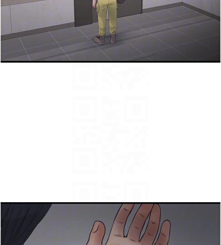 The Hole Diary Raw Chapter 99 - Page 85