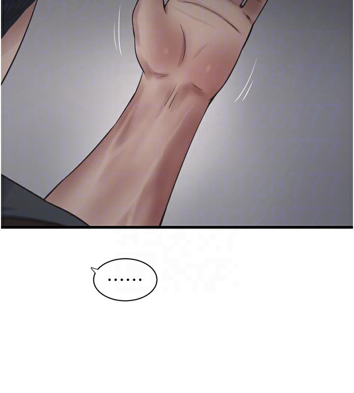 The Hole Diary Raw Chapter 99 - Page 86