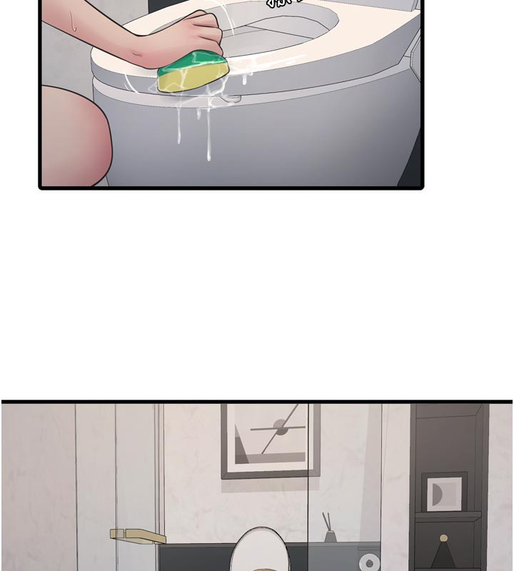 The Hole Diary Raw Chapter 99 - Page 88